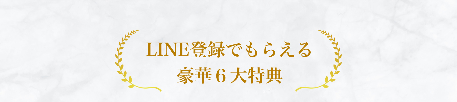 特典1 投資判断マニュアル