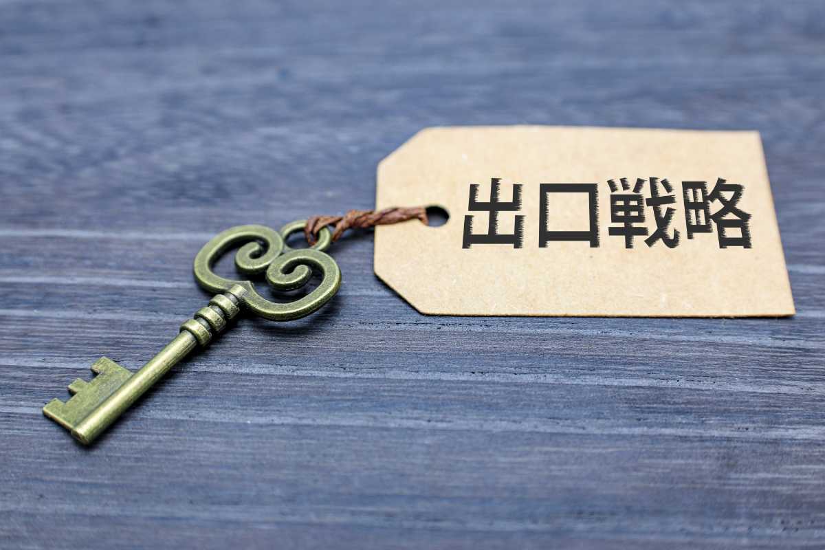 real-estate-investment-exit-strategy