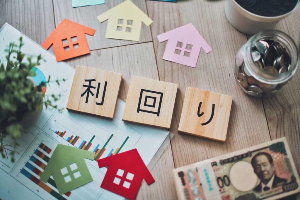 不動産投資の利回り相場を紹介しているイメージ